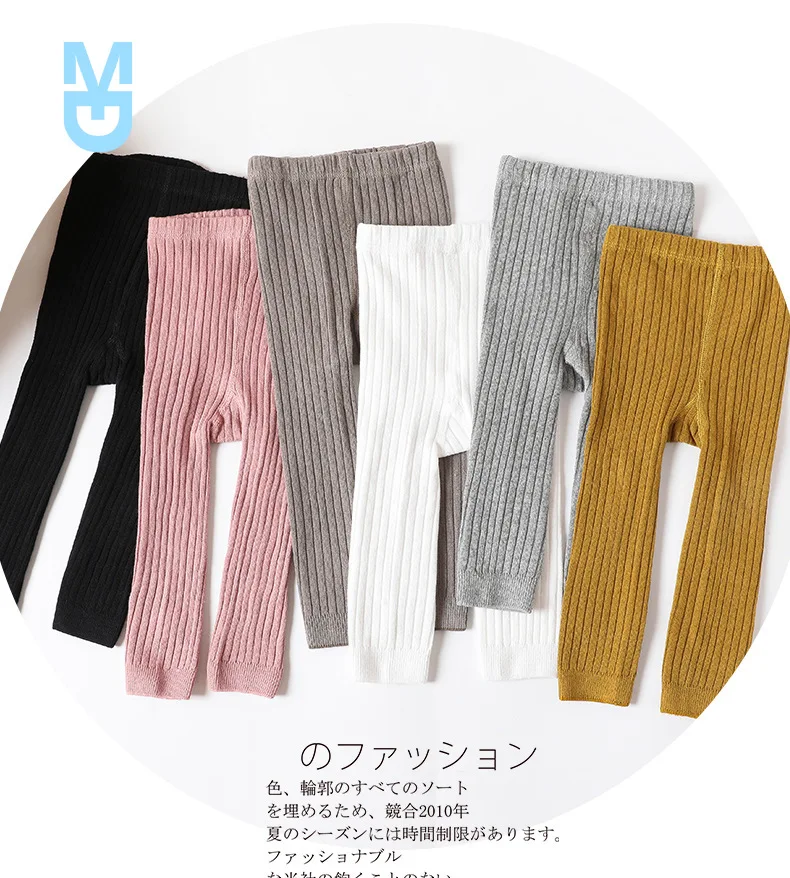 

New Spring Autumn Double Needle Leggings baby girl Combed Cotton Ribbed Leggings pantalones Soft Lace Knitted PP Pants baby clot