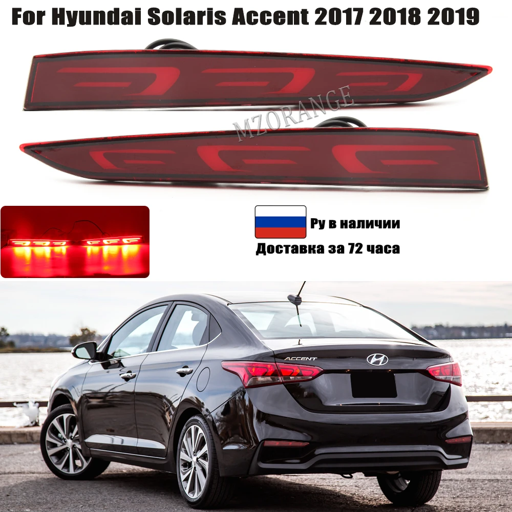 

1 Pair Tail Stop Fog Turn Signal Warning Brake Lamp For Hyundai Solaris Accent 2017 2018 2019 LED Rear Bumper Reflector Light