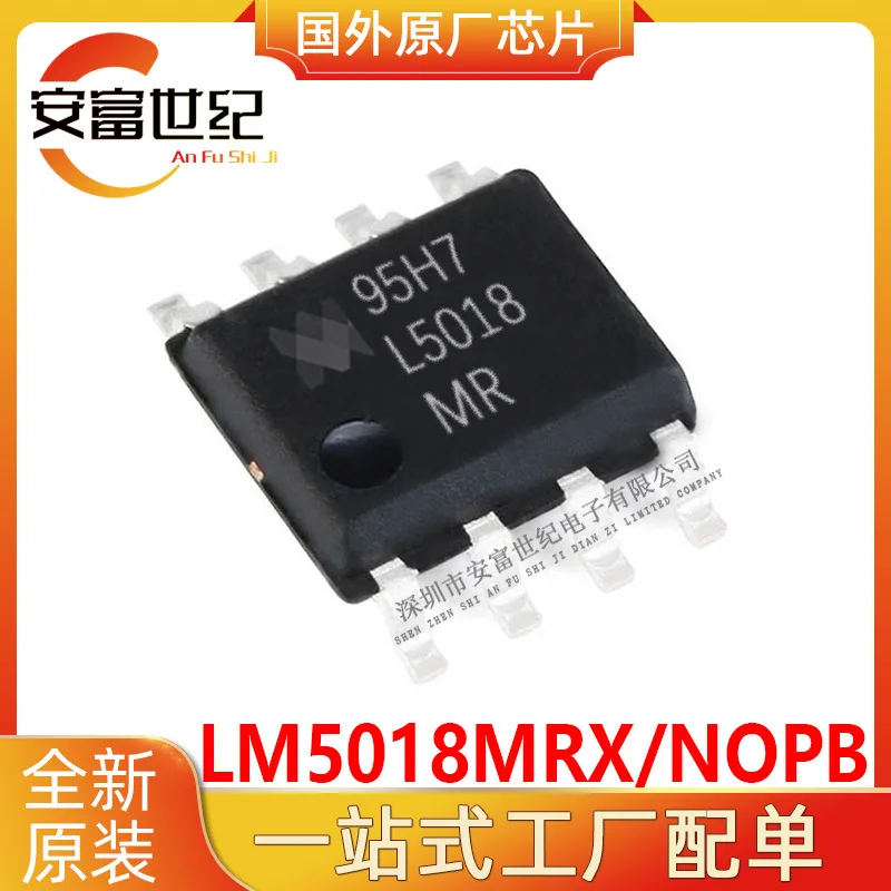

LM5018MRX/NOPB SOIC-8 switching regulator brand new original spot chip IC