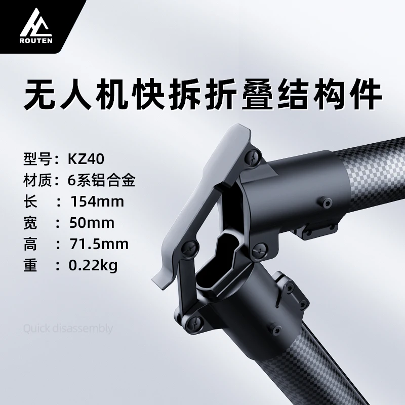 

Быстросъемные детали routen40 мм 50 мм из алюминиевого сплава, подключенные к стандартному распылителю