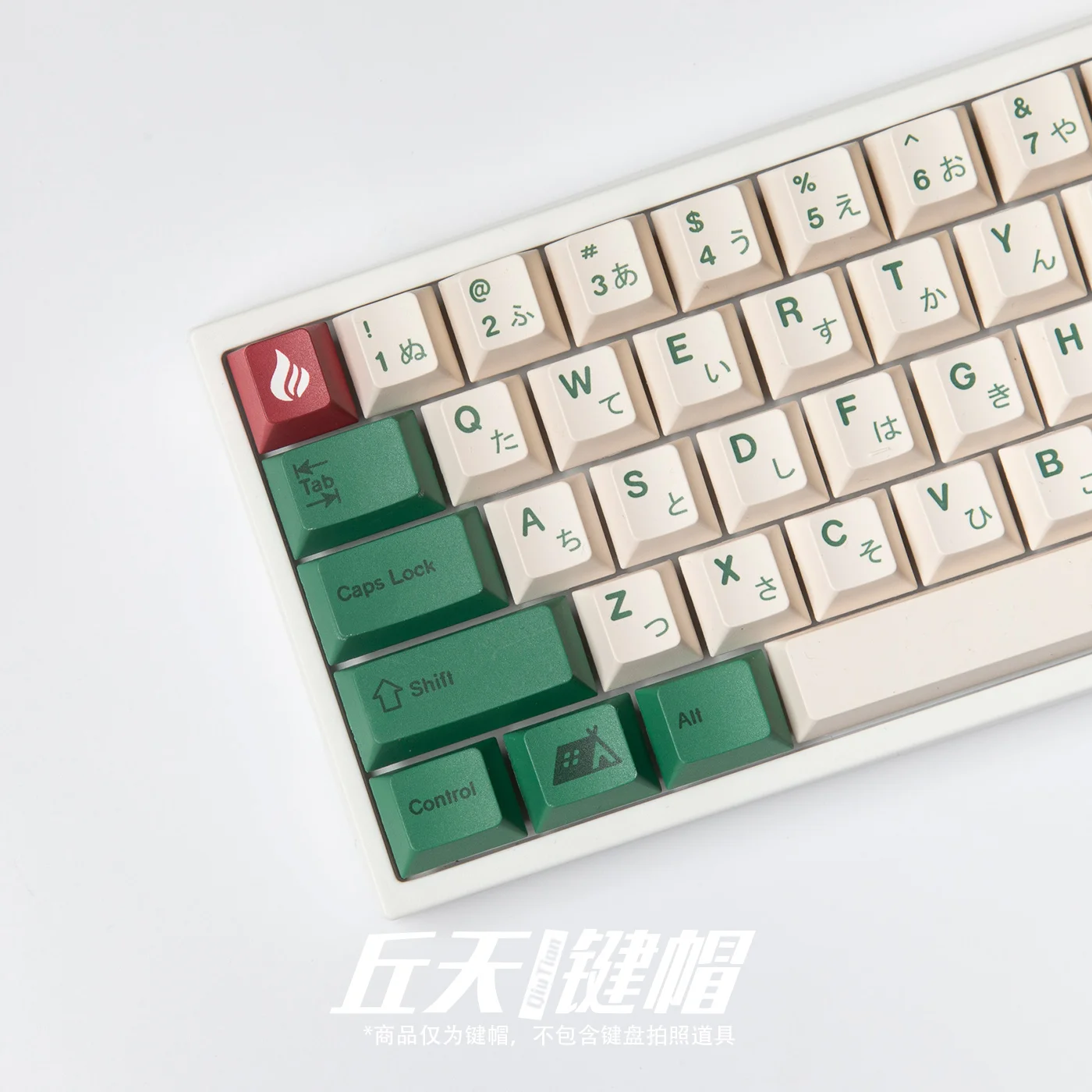 

GMK Camping Mechanical Keyboard Keycap Light Smile Original Height Pbt Sublimation Adaptation 68/87/84/980/104