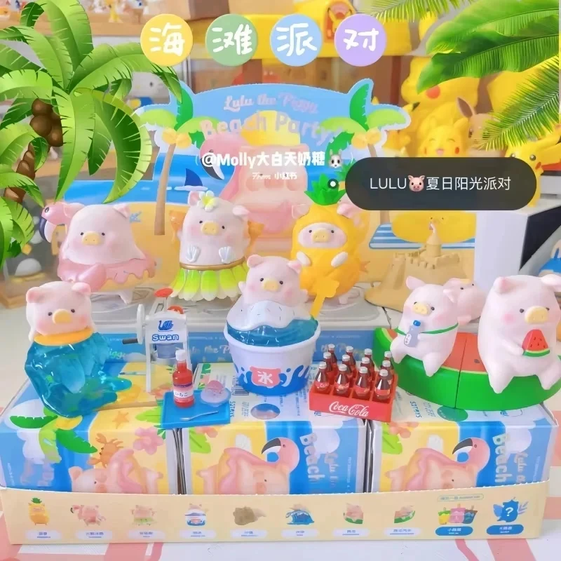 Фото Горячая подлинная Lulu Piggy Beach Party Случайная слепая коробка Игрушка Guess Bags Mystery Mistery Caixa Фигурка Модель Подарок на день рождения №2