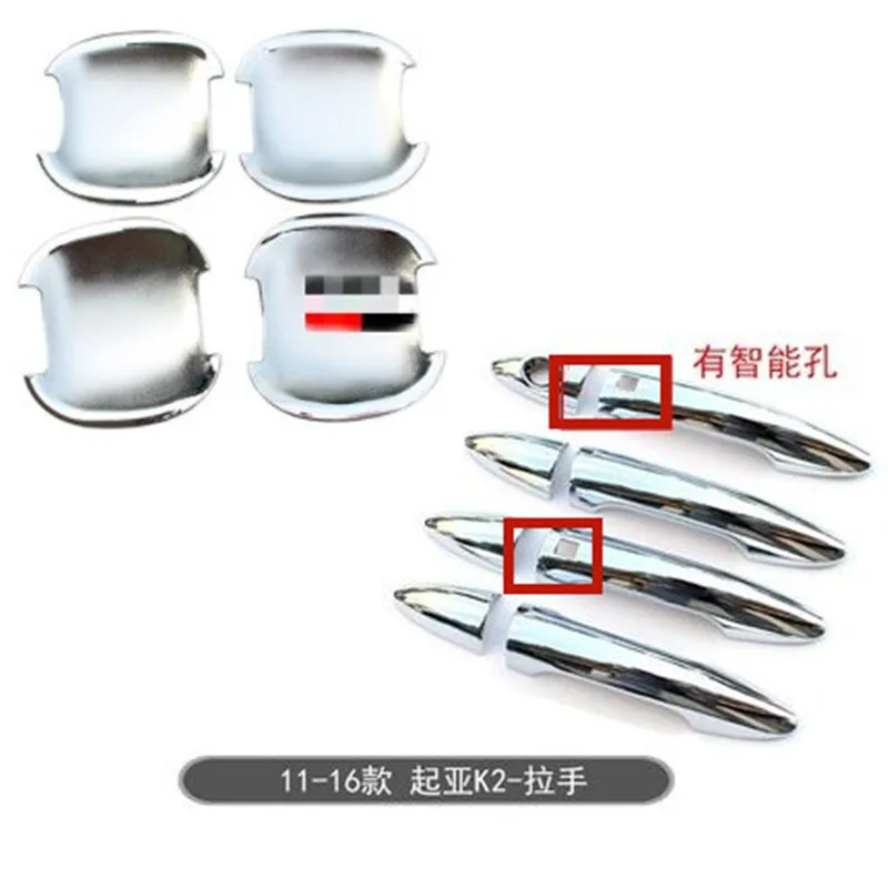 

For Kia K2 Rio 2011-2016 Abs Chrome Door Handle Bowl Protective Covering Cover Trim Car Styling Anti-Rub protection Decoratio
