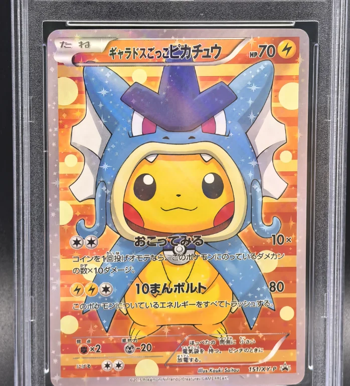Коллекционная карта JPN 2015 Pretend Gyarados Pikachu 151XY-P Full Art Holo Custom - Реплика промо-бокса Pokemon XY-P, подарок (art.: 3920dc2914713) - 3920dc2914713