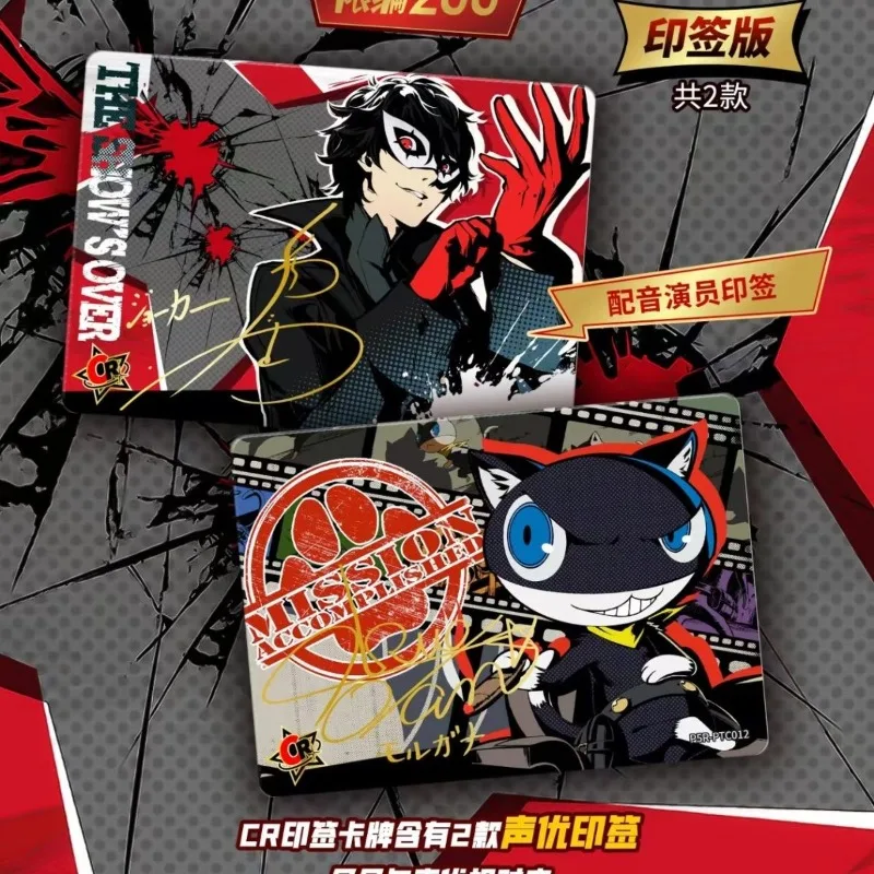Фото Оригинальная коллекционная карта KAYOU Persona 5 Royal Edition Phantom Collection, 1-я серия, аниме-игра, слепая коробка, сувенир, игрушка №3