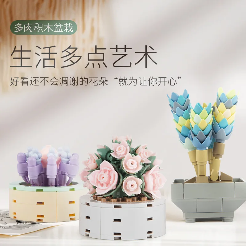 

Jiaqi Succulent Building Blocks Potted Assembled Bouquets Hot Selling Creative Ornaments Children's Day Gifts Educational Toys