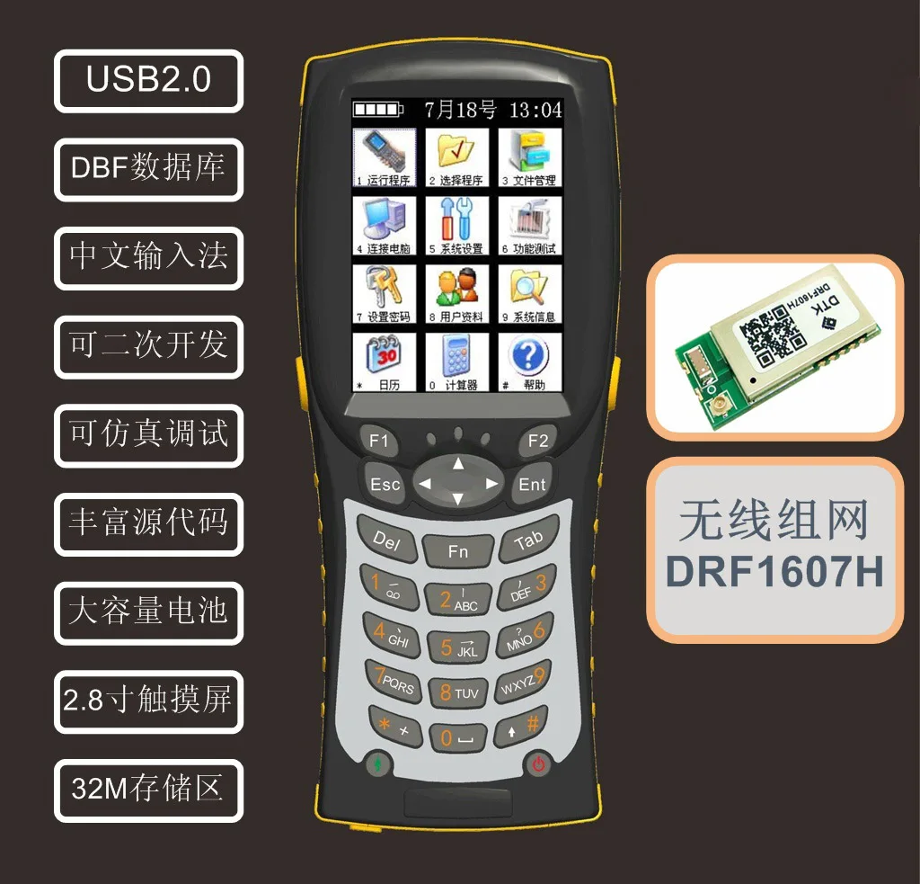 

CL998C6 secondary development handheld data collector DRF1605H with PA
