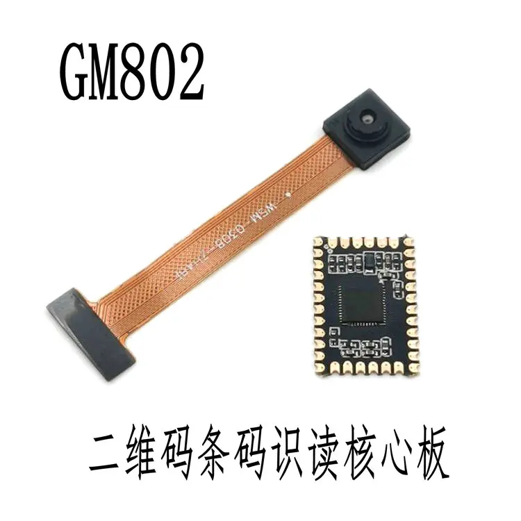 

Штрих-код GM802, QR-код, код оплаты, сканирование, идентификация, основная плата