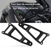 motorcycle exhaust hanger bracket rear foot rest blanking plates for yamaha yzf r25 r3 mt25 mt03 yzf r25 yzf r3 mt 25 mt 03 yzf