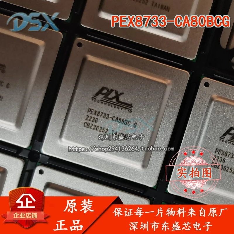 Набор из 10 микросхем PEX8733-CA80BCG PEX8734-AB80BIG PEX8732 BA80BCG |