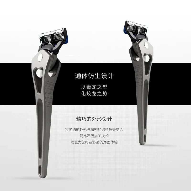 Бритва из титанового сплава для мужчин бритва с 5 лезвиями подарок