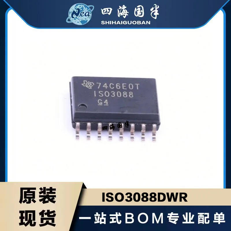 

The Original ISO3088DWR ISO3086DWR SOP16 Isolator Interface Chip Applicable Arduino