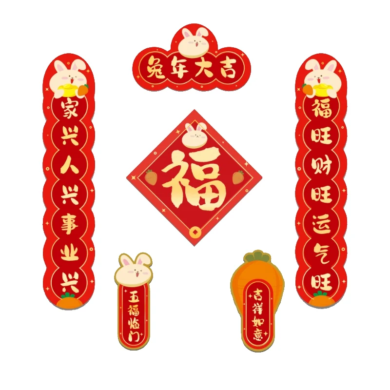 

Праздничные баннеры для дверей на весенний фестиваль, китайские Новогодние украшения 2023, оконный декор в виде кролика, Год Кролика, китайск...