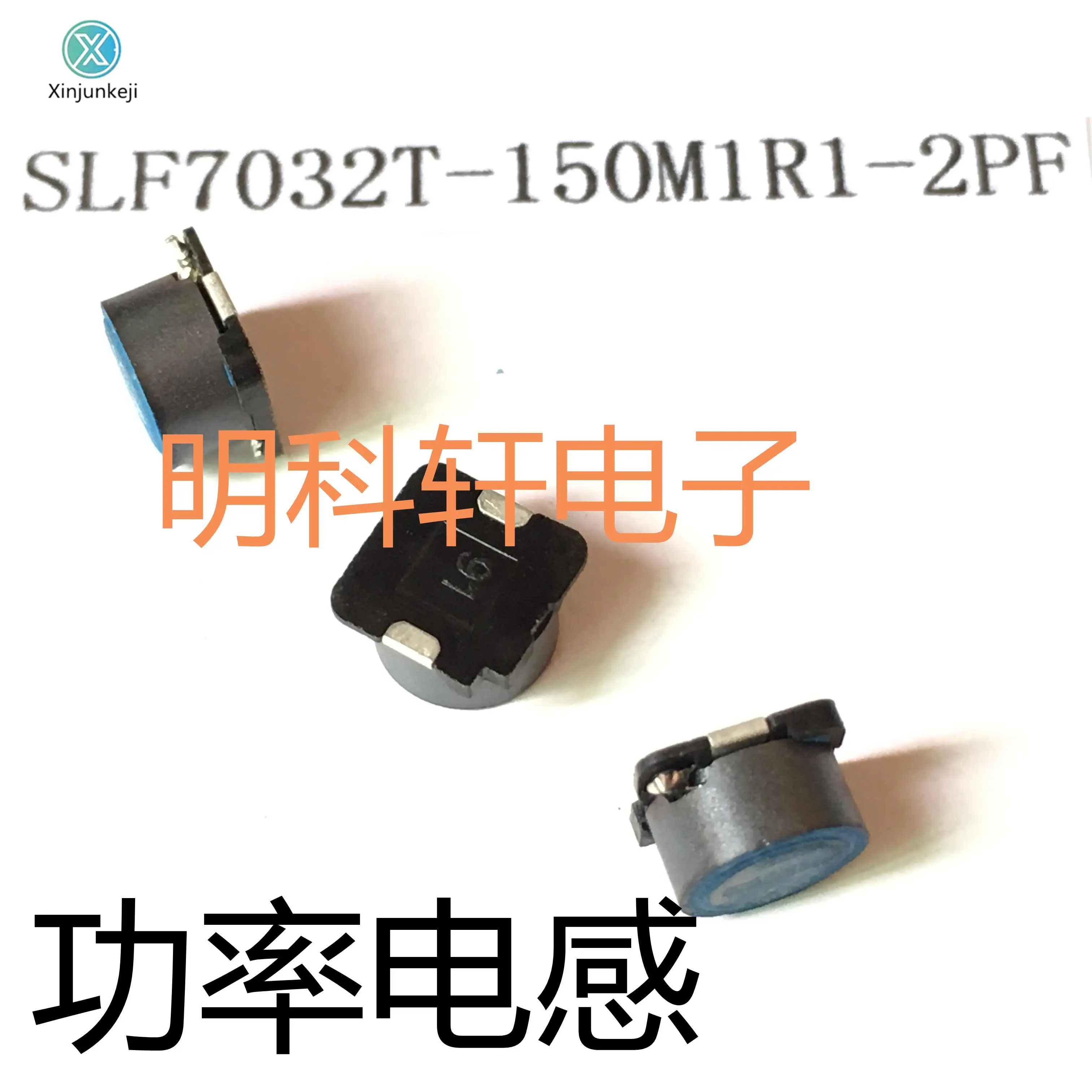 

20pcs orginal new SLF7032T-150M1R1-2PF power inductor 15UH 7.0*7.0*3.2