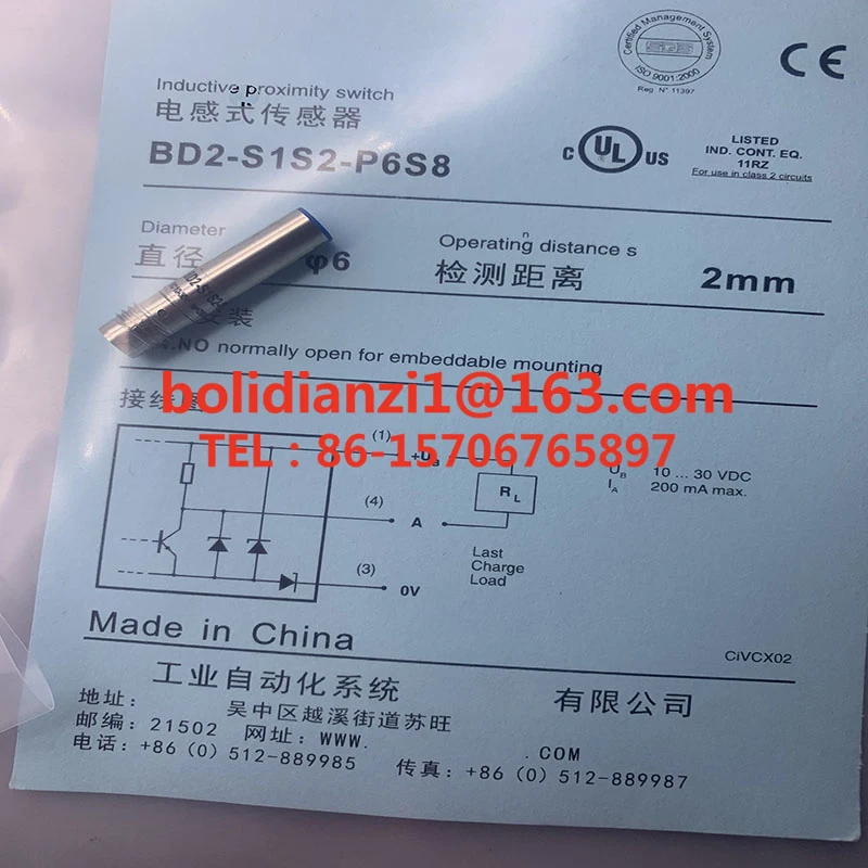 Оригинальный бесконтактный переключатель BD2-S1S2-M8-3MU-SPG на складе