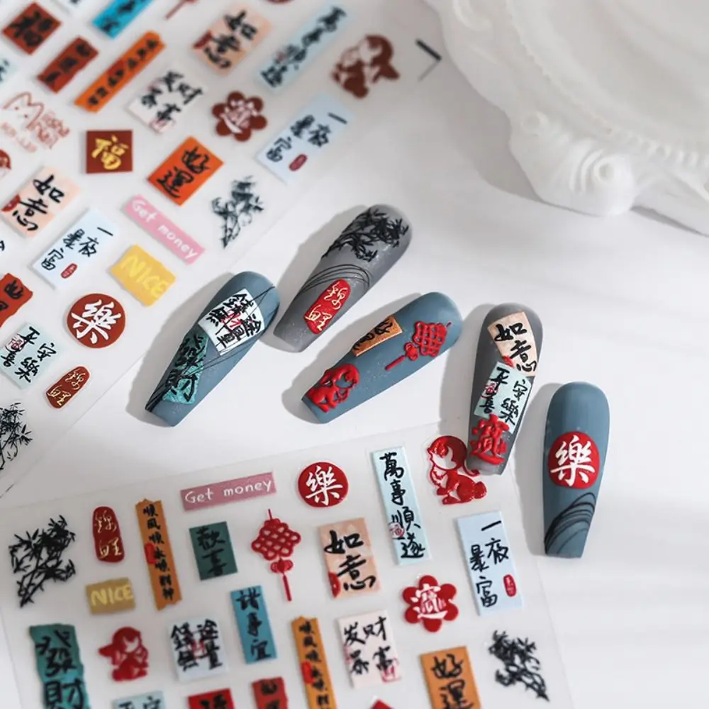 

Chinese New Year Red Nail Art Stickers Rabbits FU Character Nail Decals Chinese Characters Blessing Words For Manicure DIY Decor