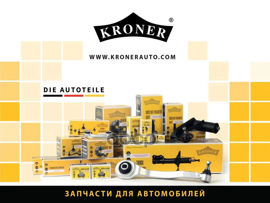 Опора Передней Стойки Mitsubishi Lancer 08- Outlander Ii Asx 08 Kroner арт. K353229 | Автомобили и