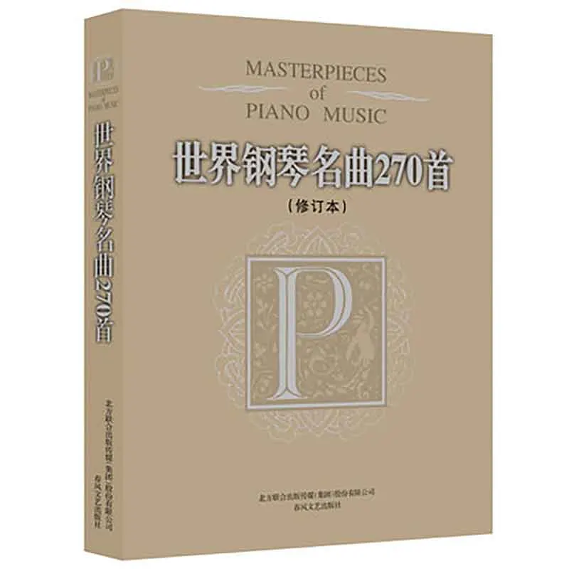 

270 World Famous Songs Piano Music Playing Book in Chinese
