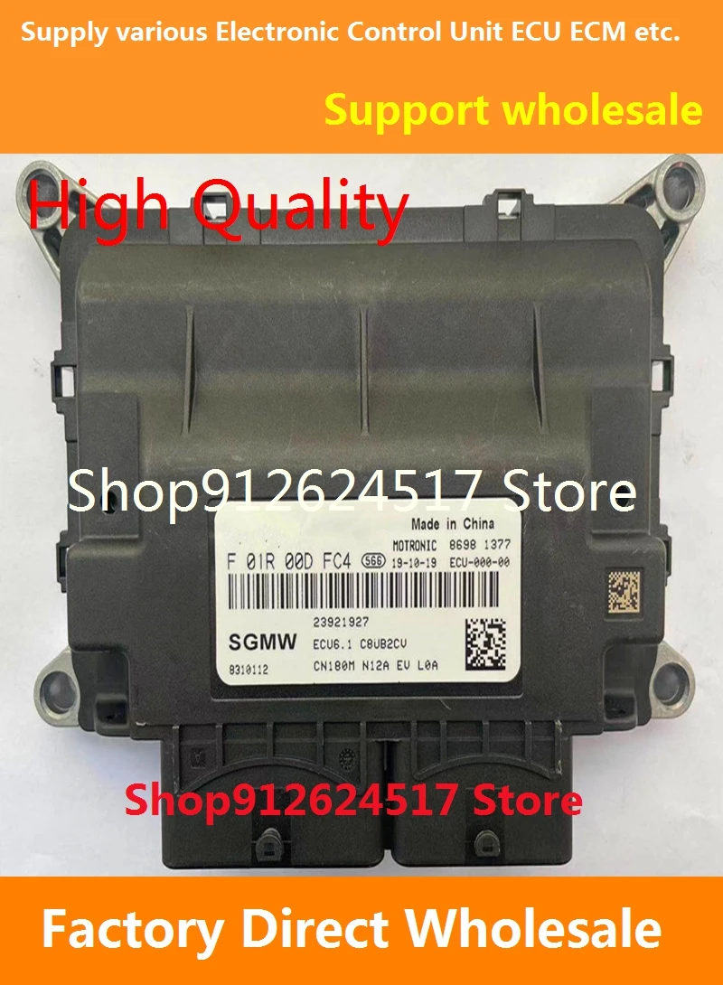 

Высококачественный блок электронного управления, автомобильные аксессуары ECU6.1 ECU ECM, подходит для F01R00DFC4 F01RB0DFC4/f01r00de5 23923402