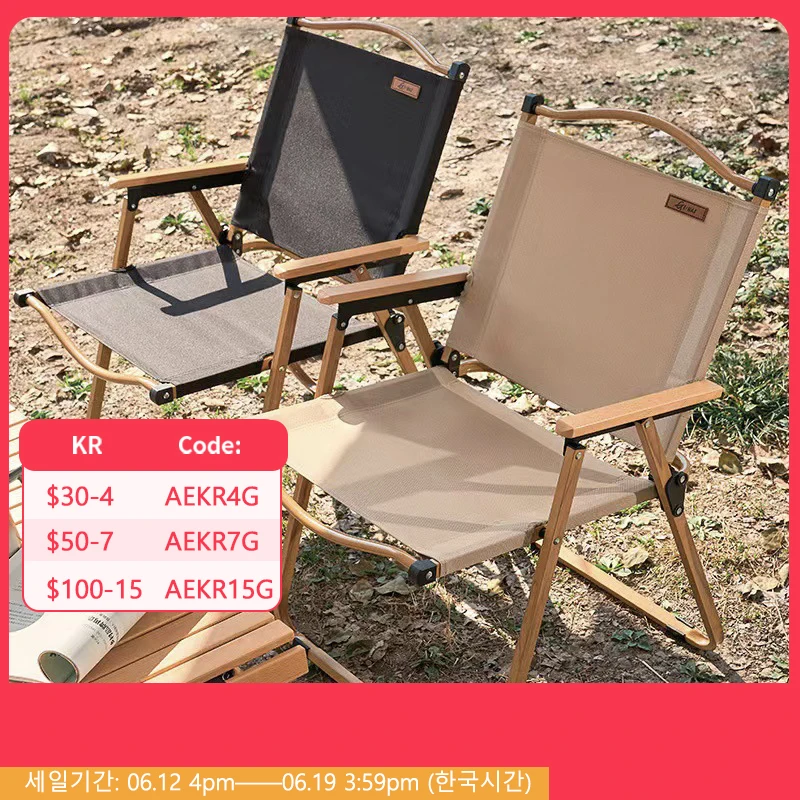 Portable Outdoor Chair Aluminum Alloy Wood Grain Folding Chair Camping Equipment Kermit Chair