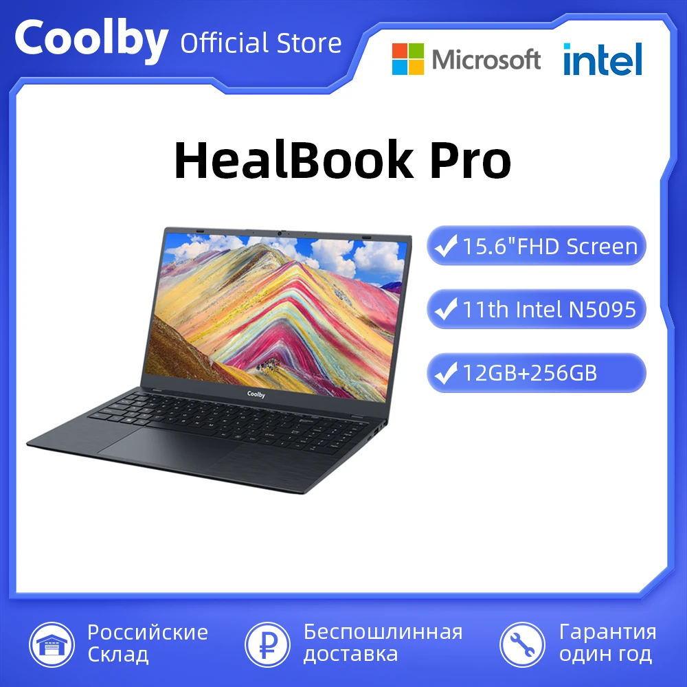 

Coolby HealBook Pro ноутбук с IPS-экраном 15,6 дюйма Windows 11 Pro 12 ГБ оперативной памяти 256 ГБ SSD ROM Intel Celeron N5095 Quad Core