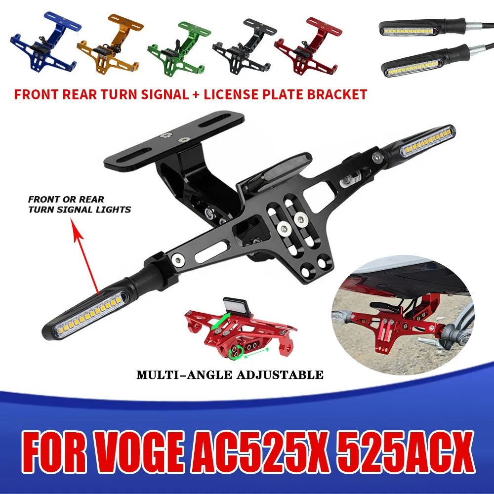 Фото Для LONCIN VOGE 525ACX 525 ACX 525 ACX525 AC525X AC 525 X аксессуар держатель номерного знака кронштейн хвостовое аккуратное крыло комплект для устранения №1