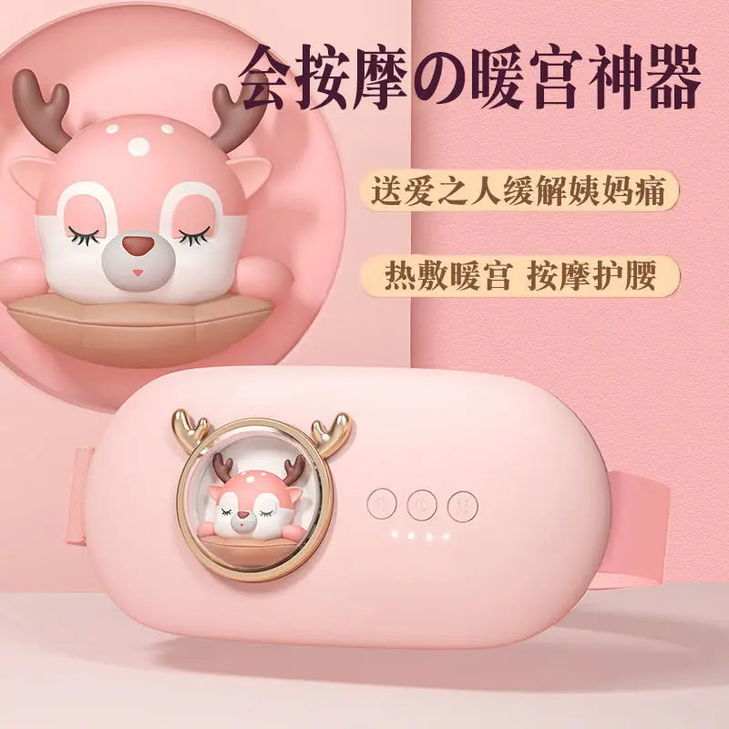 

Stomach Heating Belt Girls Menstrual Period Big Aunt Artifact Pain Stomach Pain through Waist Massage Charging Heating