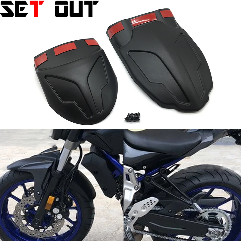 

Комплект передних и задних грязезащитных накладок для Yamaha MT07 MT-07 2014 2015 2016 2017
