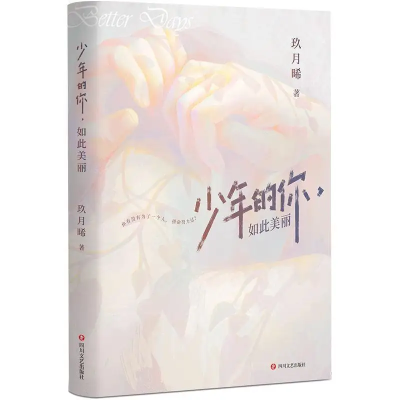 Рисунок 2 - Новые комиксы (Молодежные вы