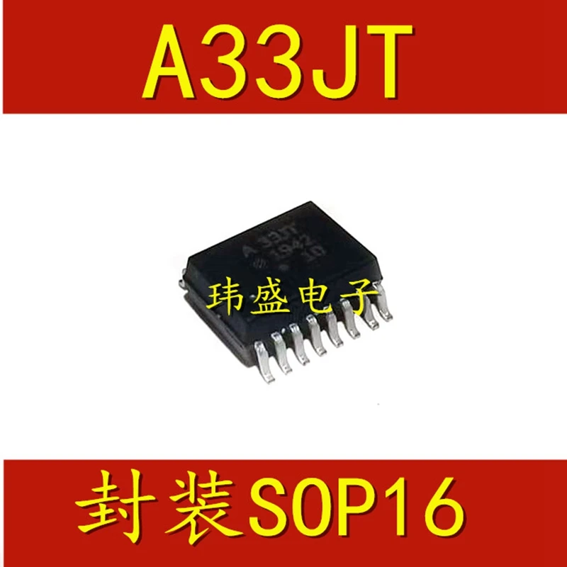 

ACPL-33JT A33JT SOP-16