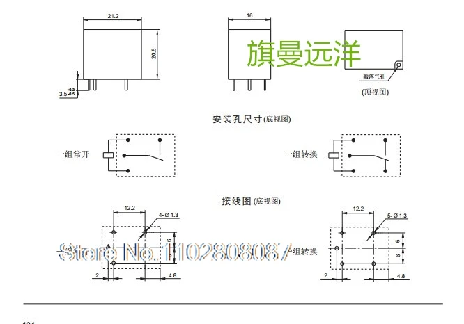 Экран 303048 SHC 48 в В постоянного тока 1 10 А