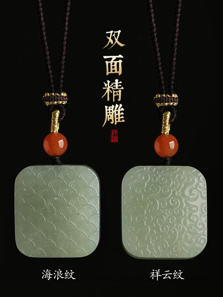 Подвеска Laokeng Hetian Yuxiangyun подвеска из натурального нефрита новые мужские и женские