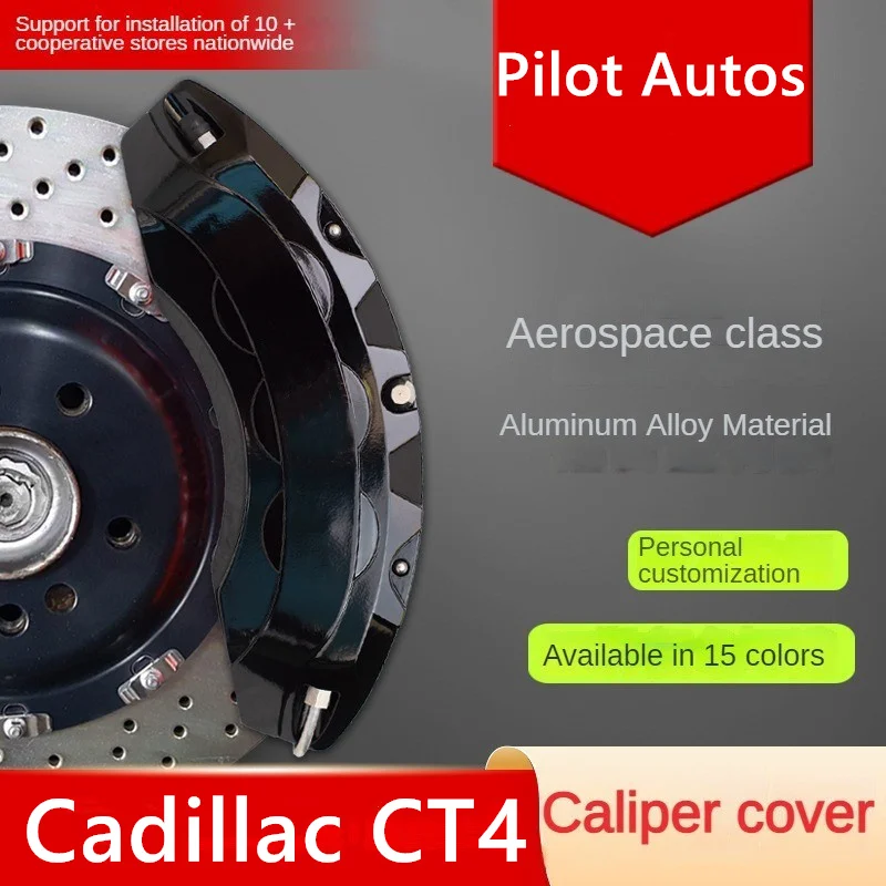 

Алюминиевый автомобильный тормозной суппорт для Cadillac CT4 2,0 T 28T 2020 2021 2022