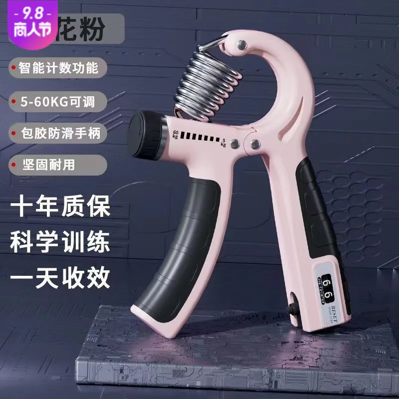 

Рукоятка для взрослых, Регулируемая рукоятка для мужчин, декомпрессионная рукоятка для учеников средней школы, Fing