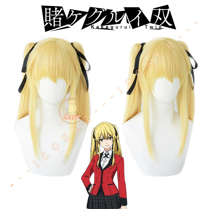 Парик для косплея Мэри из аниме Kakegurui Twin Saotome Женский костюм с красной курткой