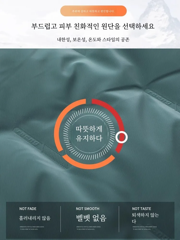 Легкий пуховик Romon мужская новая короткая модная брендовая морозостойкая теплая