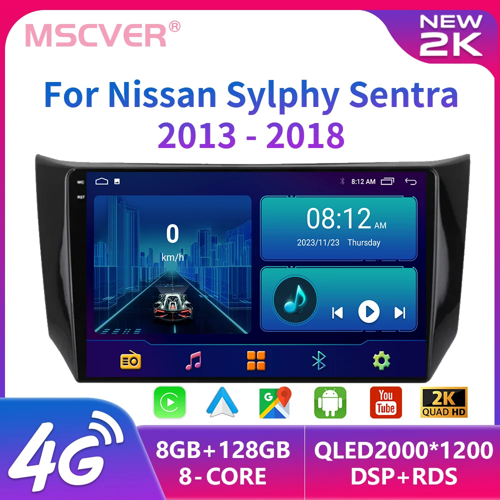 2 Din Android 13 для Nissan Sylphy B17 Sentra 12 2013-2018 Автомагнитола мультимедийный плеер