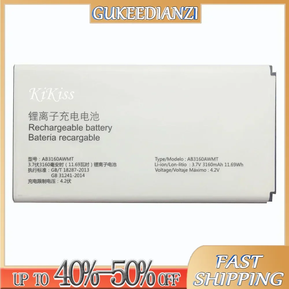 Аккумулятор мобильного телефона AB3160AWMT 3160 мАч Philips E570 E571 для XENIUM CTE570 CTE57