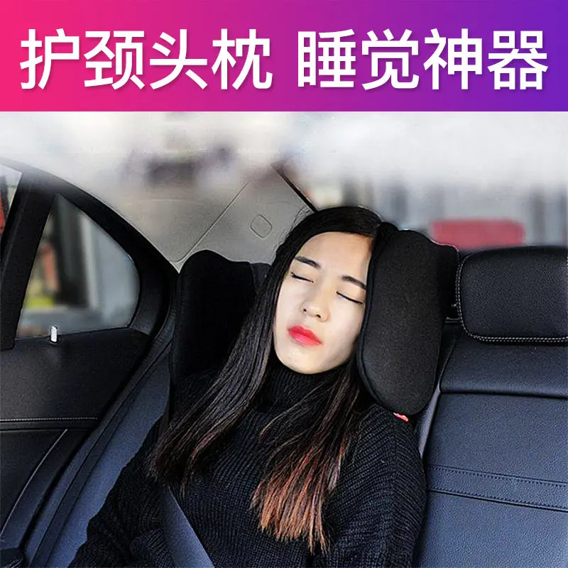 

Car Headrest Car Cervical Vertebra Pillow Neck Car Supplies Seat Children's Car on The Co-driver Rear Sleeping Artifact