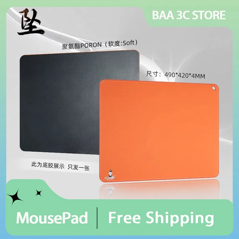 Коврик для мыши ZHENHUO ZUI тканевый очень большой с тонкой поверхностью плавным