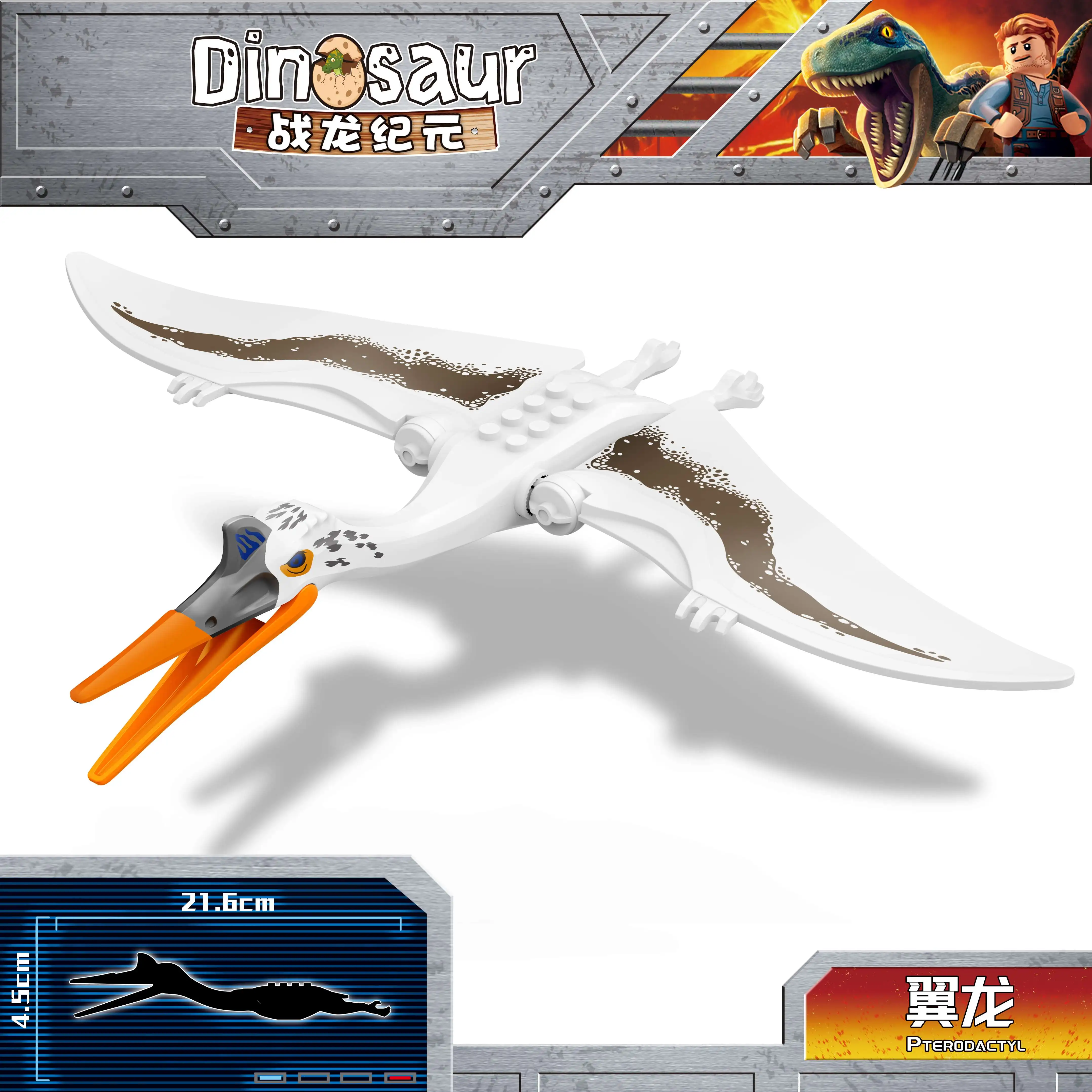 

NEW Jurassic Dino World 3 Dinosaurs Pterosauria Therizinosaurus Ankylosaurus Rex Dino Building Blocks Toys For Children Dinosaur