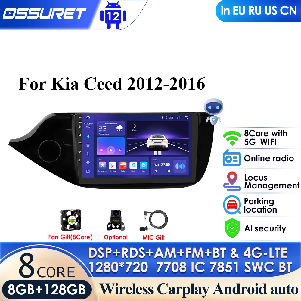 

Автомагнитола для Kia CEED 128-2012, мультимедийный видеоплеер на Android 12, 8 ГБ + 2017 ГБ, 2Din, 4G-LTE, Wi-Fi, GPS-навигация, головное устройство для Carplay