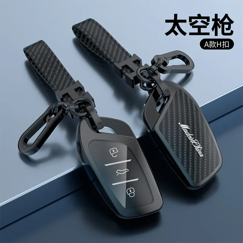 Для mg 4 2023 MG4 EV крышка ключа из сплава для MG HS GT Zs ZX MG5 MG6 Roewe RX3 RX5 RX8 erx5 I6 I5