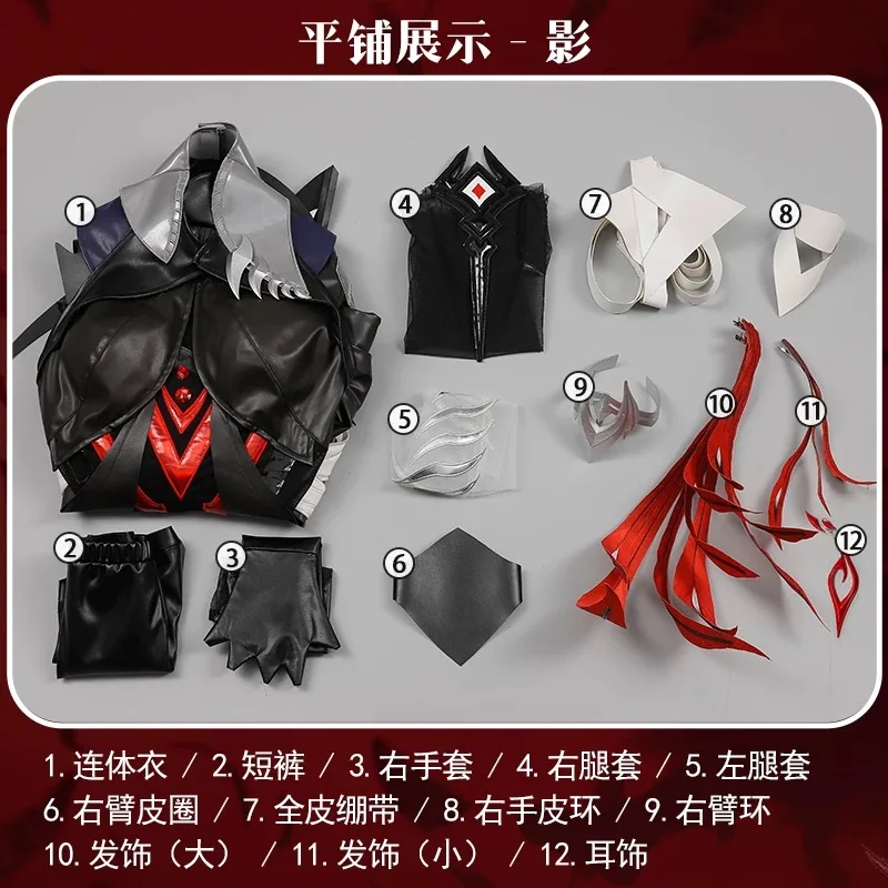 COWOWO Honor of Kings Ying женский косплей костюм Cos Game аниме вечерние униформа Хэллоуин играть ролевая одежда одежда (art.: 3920cf72c9bf8) - 3920cf72c9bf8