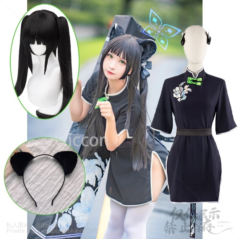 Косплей сунохара Шунь Ципао Чонсам из аниме игры Синий архив платье Лолита лоли