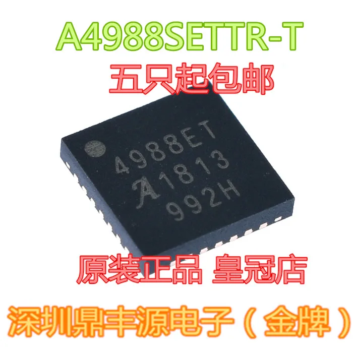 

Package mailA4988SETTR-T 3D QFN28 10pcs