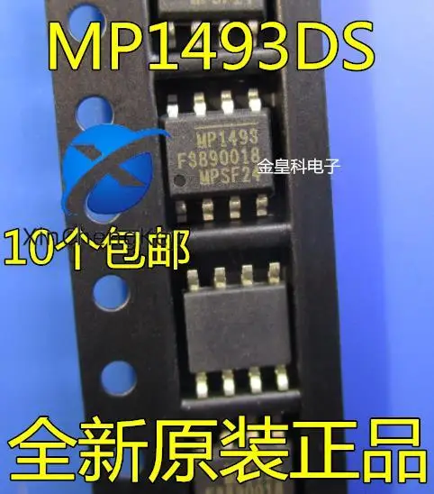 30 шт. Оригинальный Новый синхронный понижающий преобразователь MP1493 IC MP1493DS SOP8 управление питанием ЖК-дисплеем