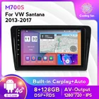 Автомобильный мультимедийный плеер IPS Android11 8G + 128G для Skoda Rapid VW Santana 2013-2018 2 din GPS-навигация раздельный экран BT WIFI
