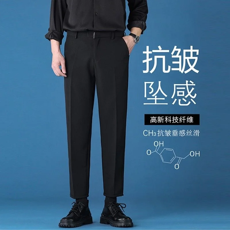 

Men's Pants Nine Point Small Trousers Solid Color Straight Suit Casual Tidal Current Spring And Summer Surprise Price 2022