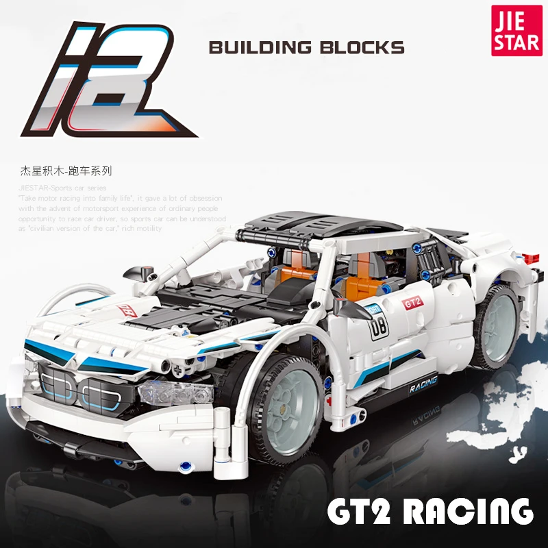 I8 GT2 гоночный супер спортивный автомобиль декоративный строительный блок 92016 1263